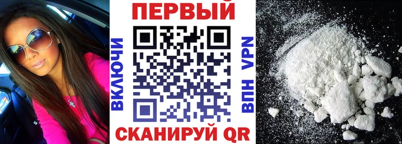 АМФ 97%  закладки  Гвардейск 
