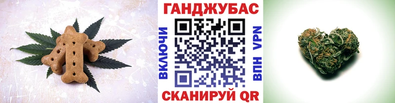 Canna-Cookies марихуана  где купить наркоту  Гвардейск 