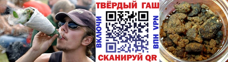 ГАШ гашик  Гвардейск 
