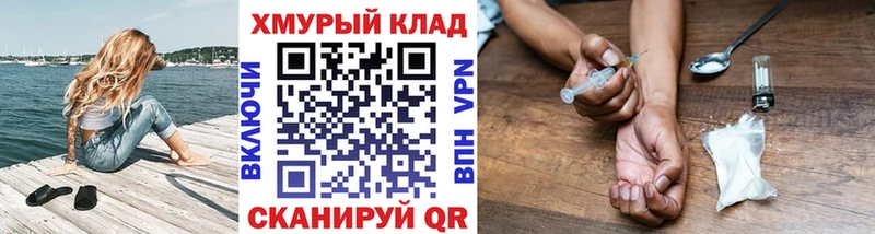 ОМГ ОМГ хочу Гвардейск Героин хмурый