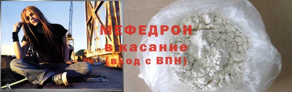 эйфоретик Медногорск