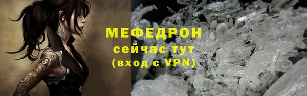 дмт Мегион