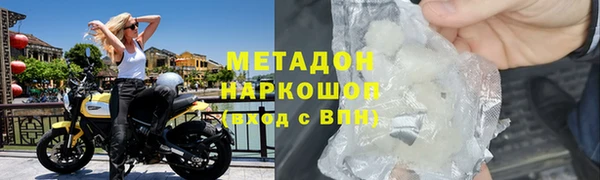 марихуана Магас