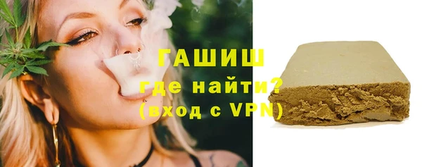 альфа пвп VHQ Бикин