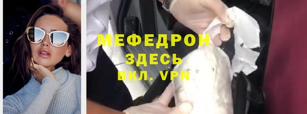 эйфоретик Медногорск
