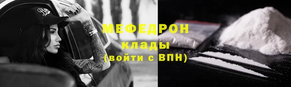 дмт Мегион