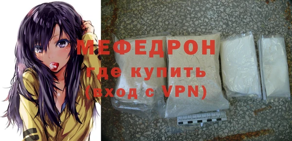 мефедрон Билибино