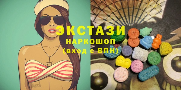 эйфоретик Медногорск
