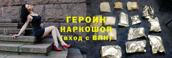 эйфоретик Медногорск