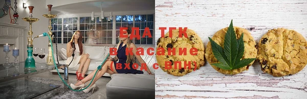 дистиллят марихуана Магадан