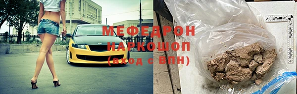 эйфоретик Медногорск