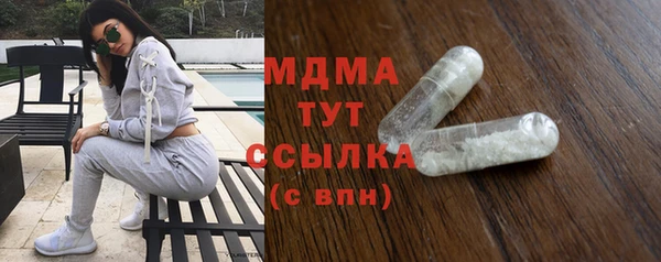 эйфоретик Медногорск