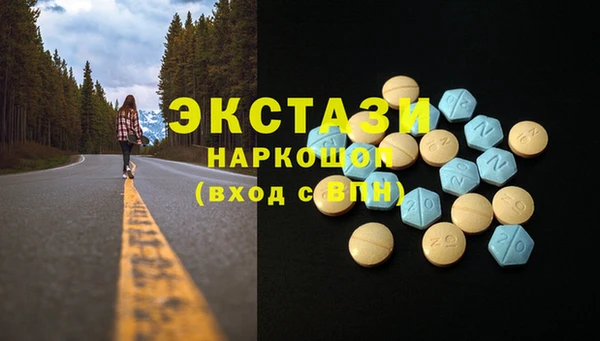 эйфоретик Медногорск