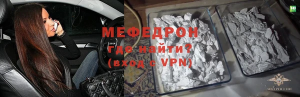 дмт Мегион