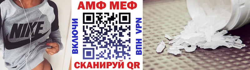 Метамфетамин винт  Гвардейск 