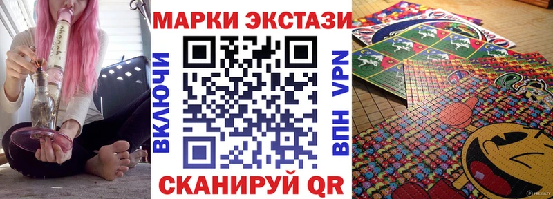 Марки 25I-NBOMe 1,5мг  kraken tor  Гвардейск 